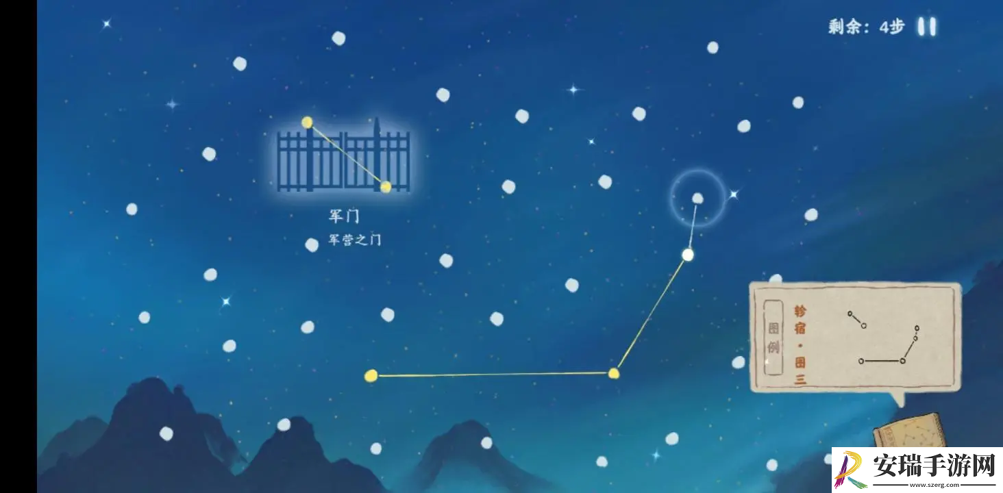 桃源深处有人家朱雀轸宿怎么连