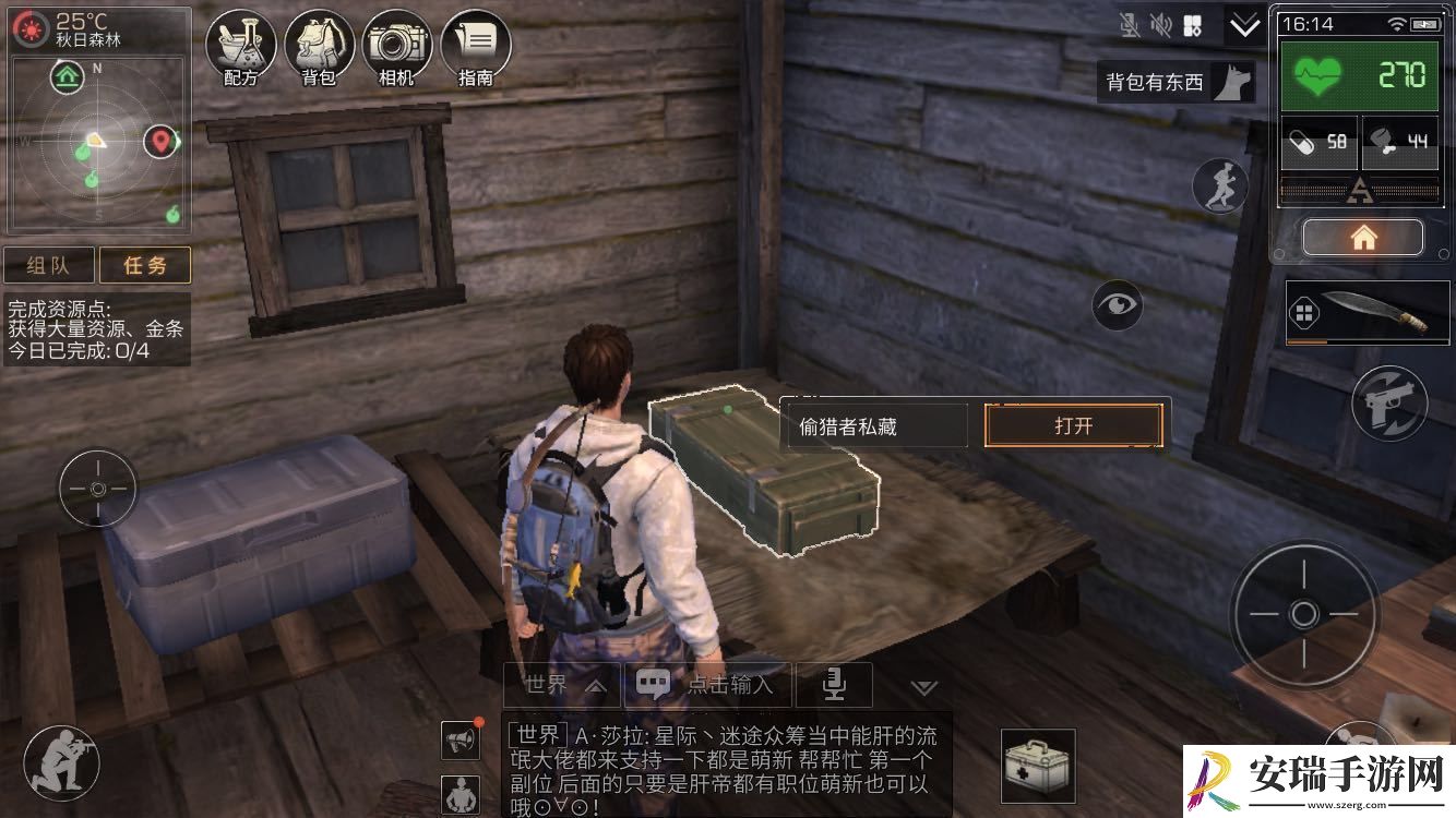 明日之后第四季新手任务怎么做