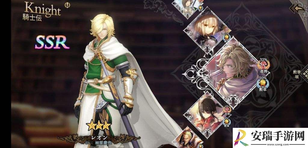 苍之骑士团2中圣诞节活动内容有哪些