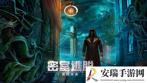 密室逃脱13他人之家怎么玩