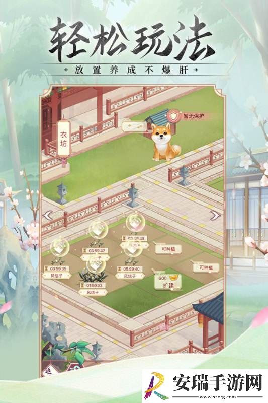锦绣攻略中如何解锁侍从