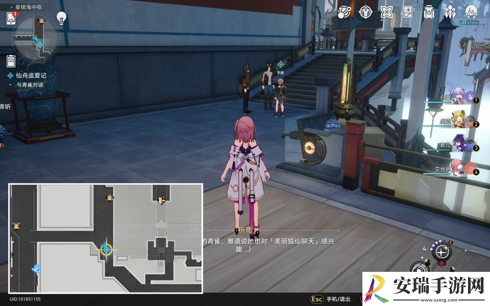 崩坏星穹铁道秘密造就女人怎么解锁