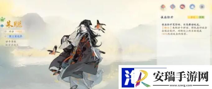 射雕手游金色侠客排行