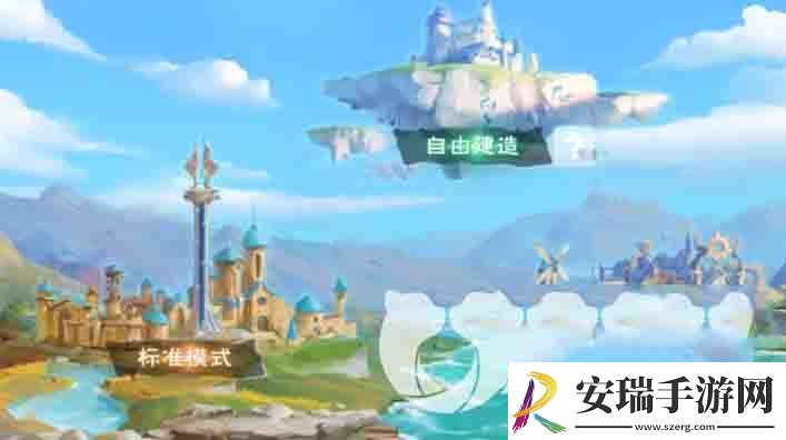创造与魔法家园基石怎么放置