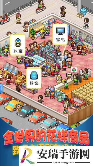 青空挖掘公司游戏截图