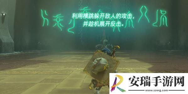 塞尔达传说王国之泪巧诺尼希乌神庙攻略