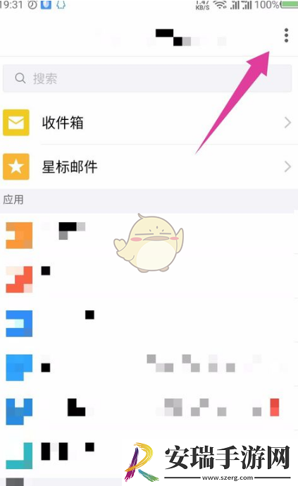 qq邮箱怎么发手机相册视频