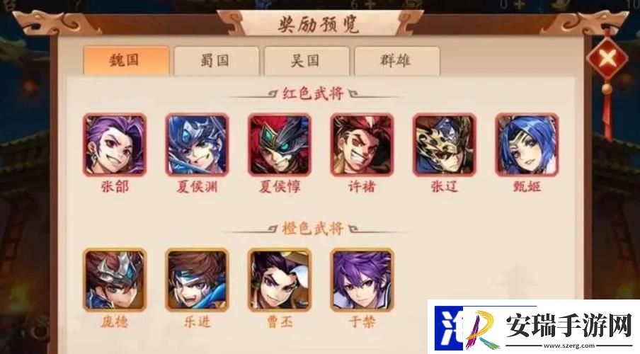 少年三国志二马超阵容怎么搭配