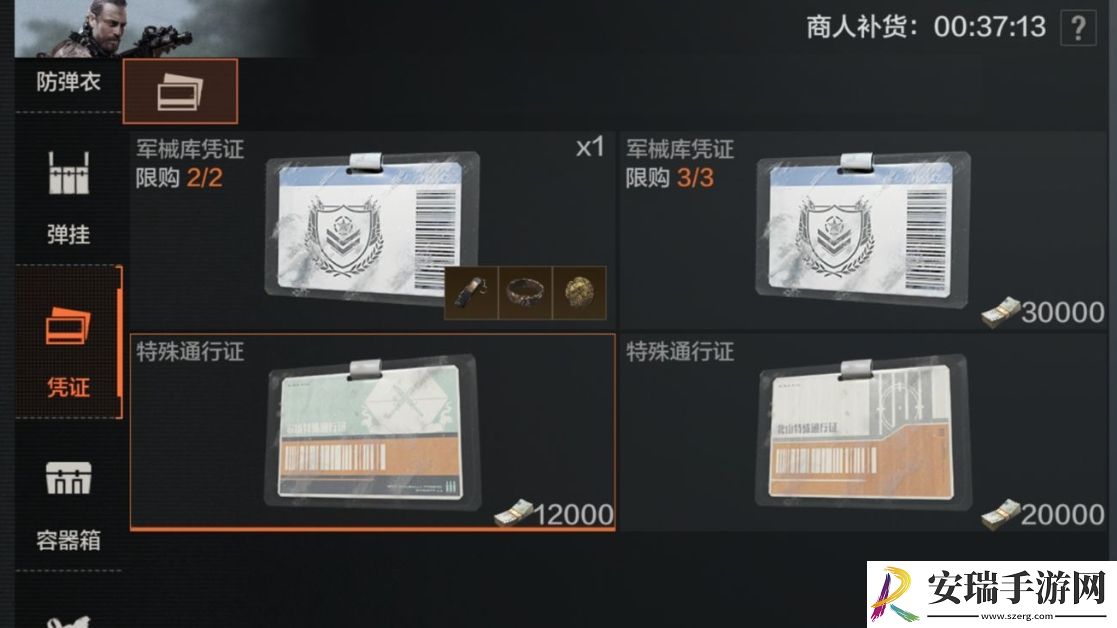 暗区突围怎么刷带入价值