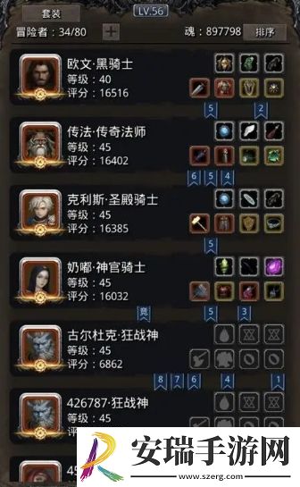地下城堡2英雄纹章怎么选