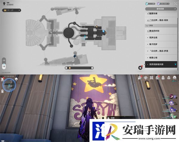 星穹铁道克劳克影视乐园折纸小鸟位置大全