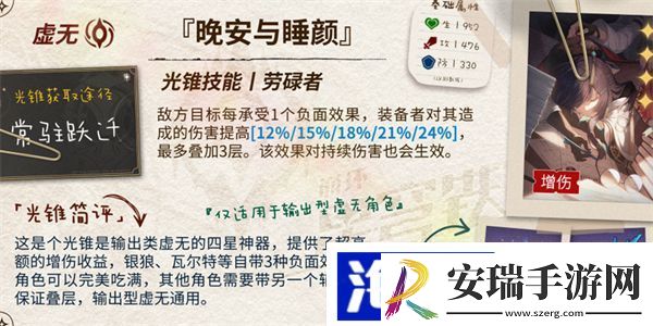 黄泉光锥推荐
