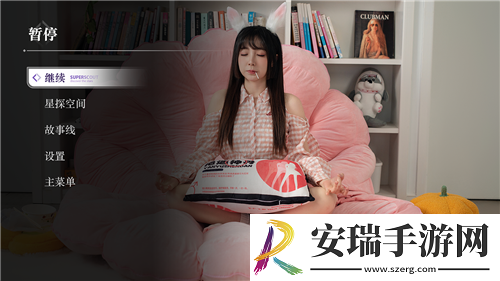 三国群豪传