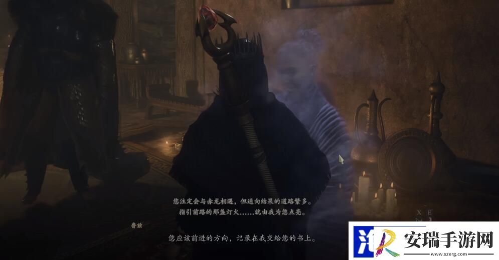 龙之信条2幻术师解锁