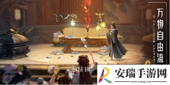 诛仙2法宝强度排行