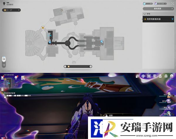 星穹铁道克劳克影视乐园折纸小鸟位置大全
