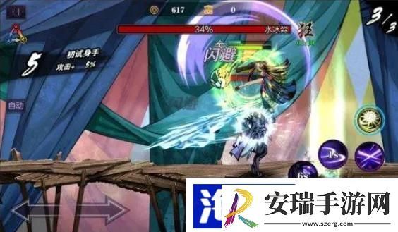 影之刃2乱斗模式怎么玩