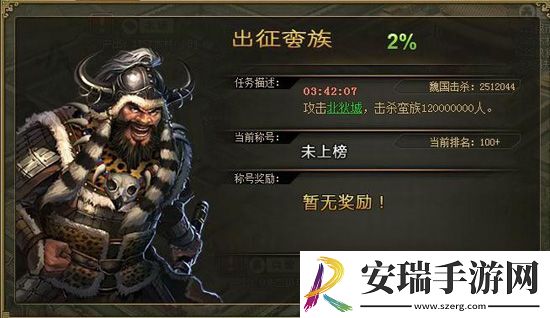 攻城掠地固若金汤怎么来的