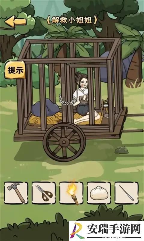 救救老妹儿吧游戏截图