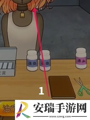 隐秘的档案奇怪的医院隐藏结局