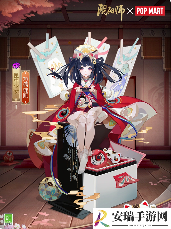 阴阳师×泡泡玛特联动活动开启