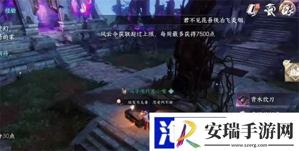 逆水寒手游背水饮刀怎么得