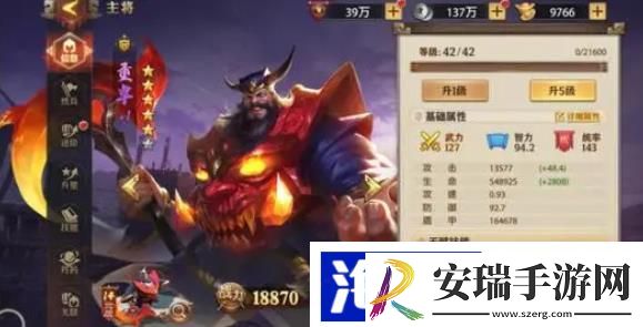 少年三国志护盾怎么用