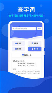 小微工具箱截图