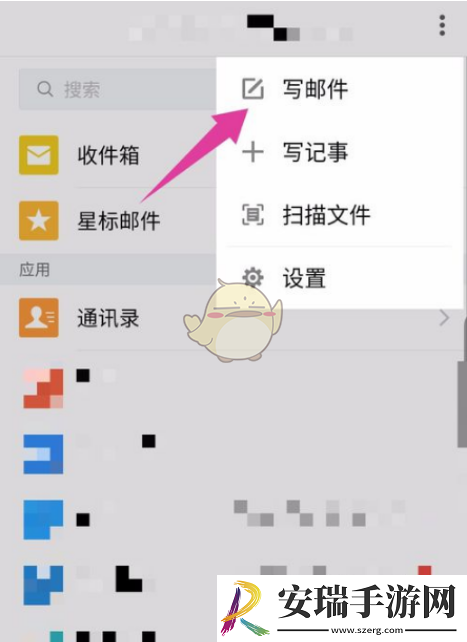 qq邮箱怎么发手机相册视频