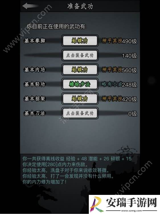 放置江湖太玄怎么速转