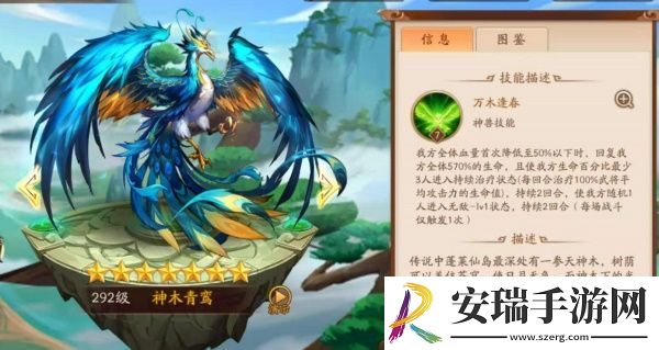 少年三国志红刀在哪买