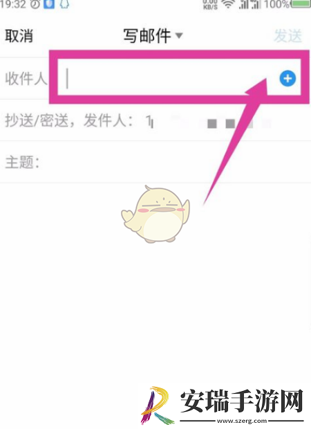 qq邮箱怎么发手机相册视频