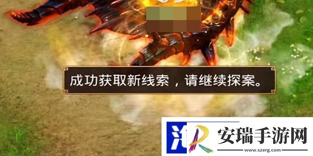 问道手游探案缉拿山贼最新攻略