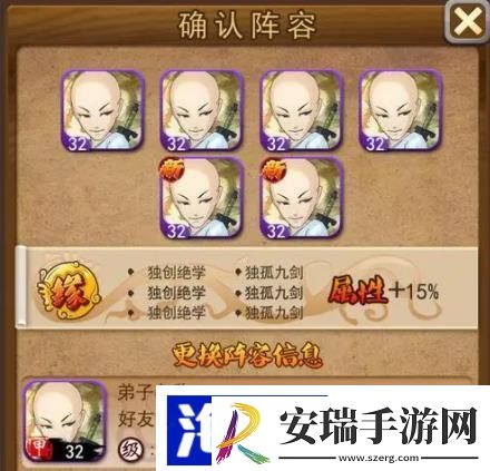 大掌门魂魄怎么用