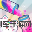 分水排序