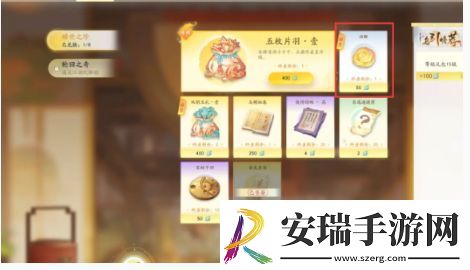 射雕手游一境界化境怎么突破