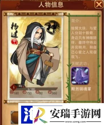 大掌门怎么到达上限