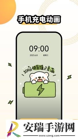聚迈奇趣主题壁纸手机版截图