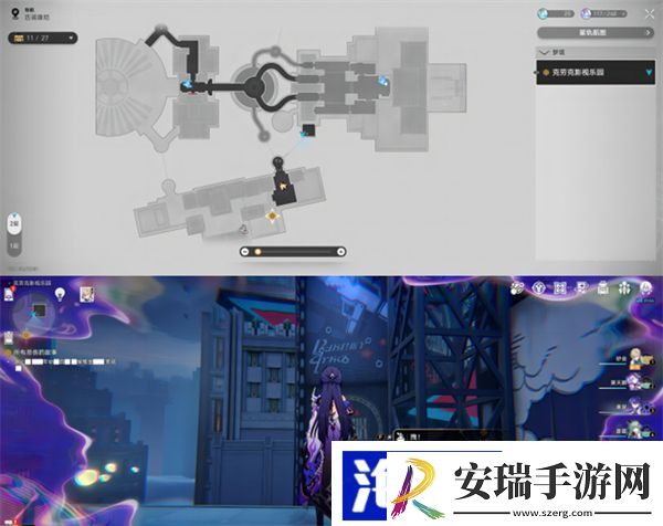 星穹铁道克劳克影视乐园折纸小鸟位置大全