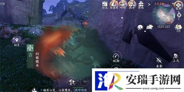 逆水寒手游归根镌木在哪里触发