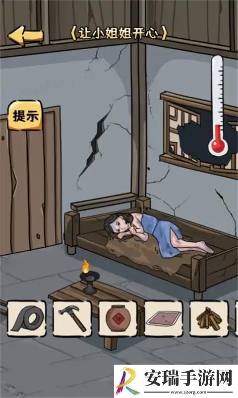 救救老妹儿吧游戏截图