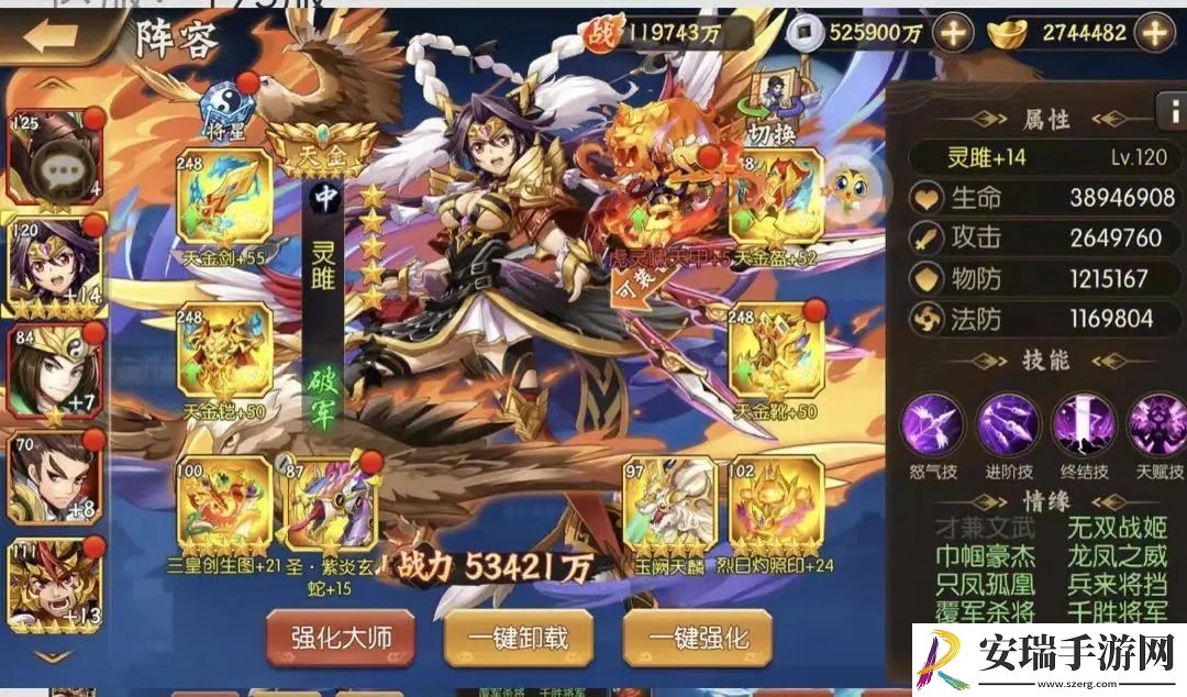 少年三国志v10有什么用