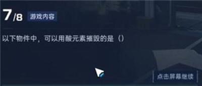 导师认证答案介绍