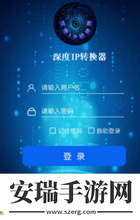 怎么隐藏自己ip地址防止被追踪