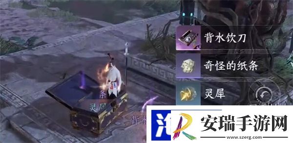 逆水寒手游背水饮刀怎么得