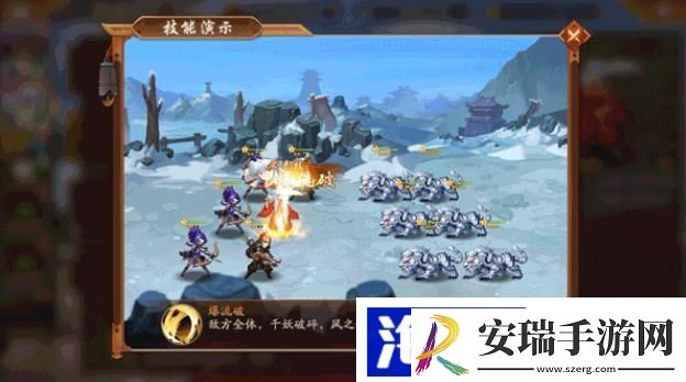 少年三国志护盾怎么用