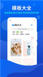 小微工具箱截图