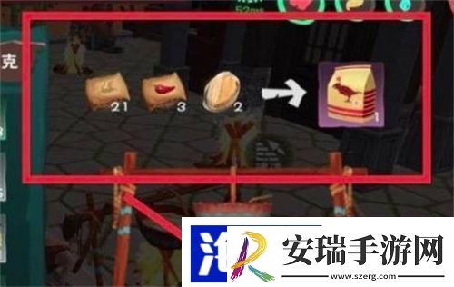 创造与魔法云斑鹦鸟位置