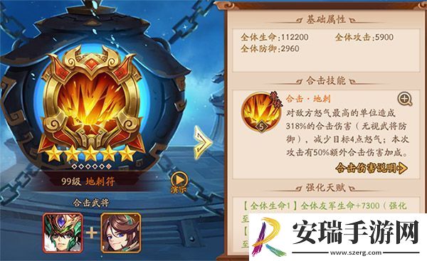 少年三国志红刀在哪买