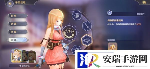 玛娜希斯回响戚风蛋糕怎么做